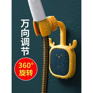 免打孔花洒支架浴室淋浴喷头固定万向可调节莲蓬头底座架通用