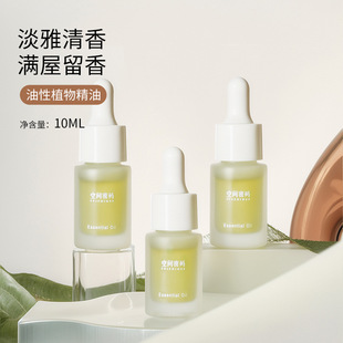 火香薰精油酒店卧室香薰机补充液香氛持久扩香室内家用香熏摆件