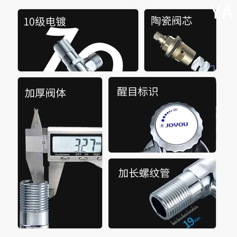 中宇角阀全铜主体冷热水马桶热水器八开字阀关三通用分水阀双新款