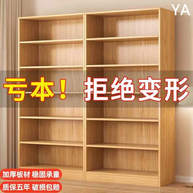书架落地置物架一体靠墙整墙转角客厅色实木家用储物书柜展示新款
