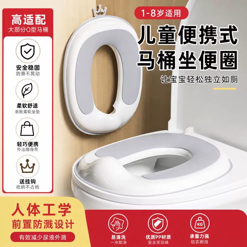 儿童软垫便携坐便圈亲肤易清洗