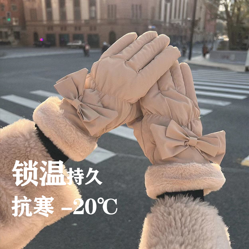 冬季骑行保暖手套女士防寒加厚