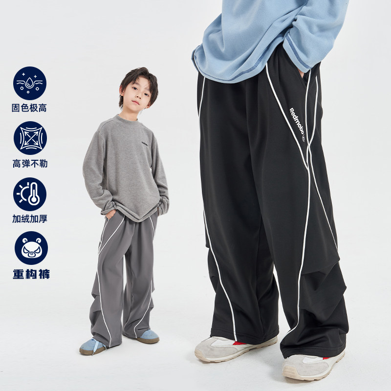 【重构裤】魔霸眼睛男童加绒裤儿童2025新款冬季童装长裤加厚运动,童装/婴儿装/亲子装,裤子,淘宝优惠券,粉丝福利购,淘宝优惠卷