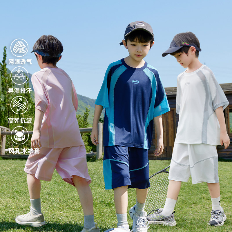 【风孔冰冰套】魔霸眼睛男童速干透气套装夏季儿童宽松短袖两件套