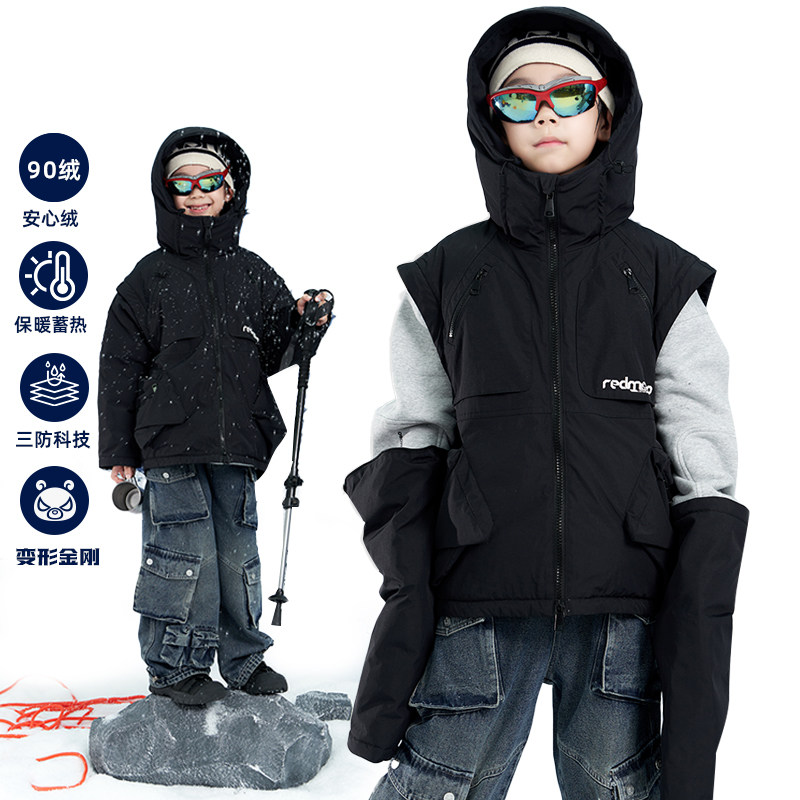 【变形金刚】魔霸眼睛袖口可拆卸男童羽绒服连帽冬季保暖2025新款,童装/婴儿装/亲子装,羽绒服,淘宝优惠券,粉丝福利购,淘宝优惠卷