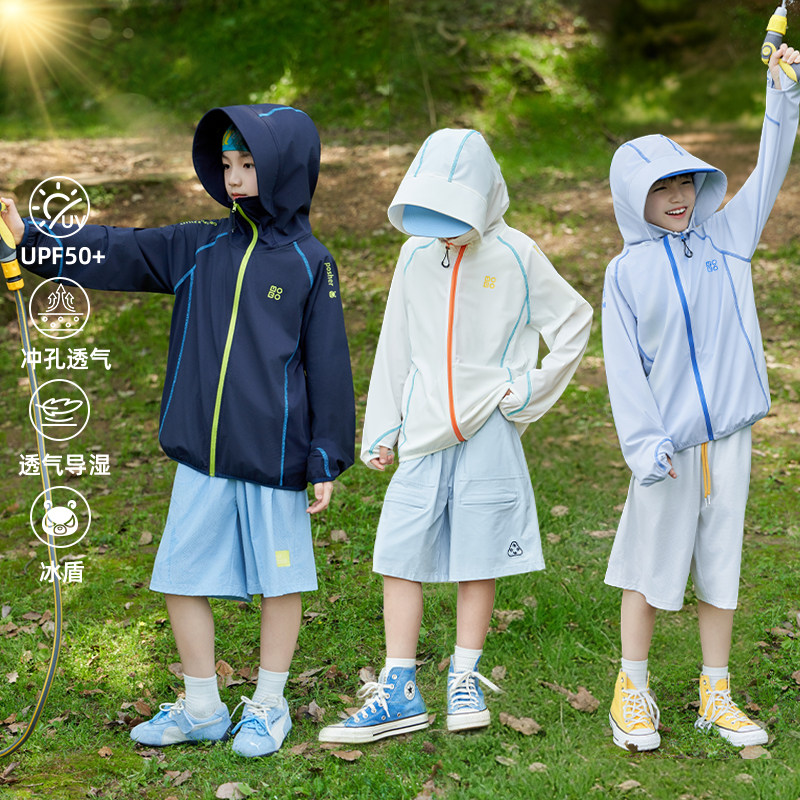 【冰盾】魔霸眼睛UPF50+超薄防晒服男童2026夏季新款儿童时尚外套