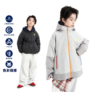 【色彩碰撞】魔霸眼睛男童连帽羽绒服儿童2025冬季保暖三合一外套