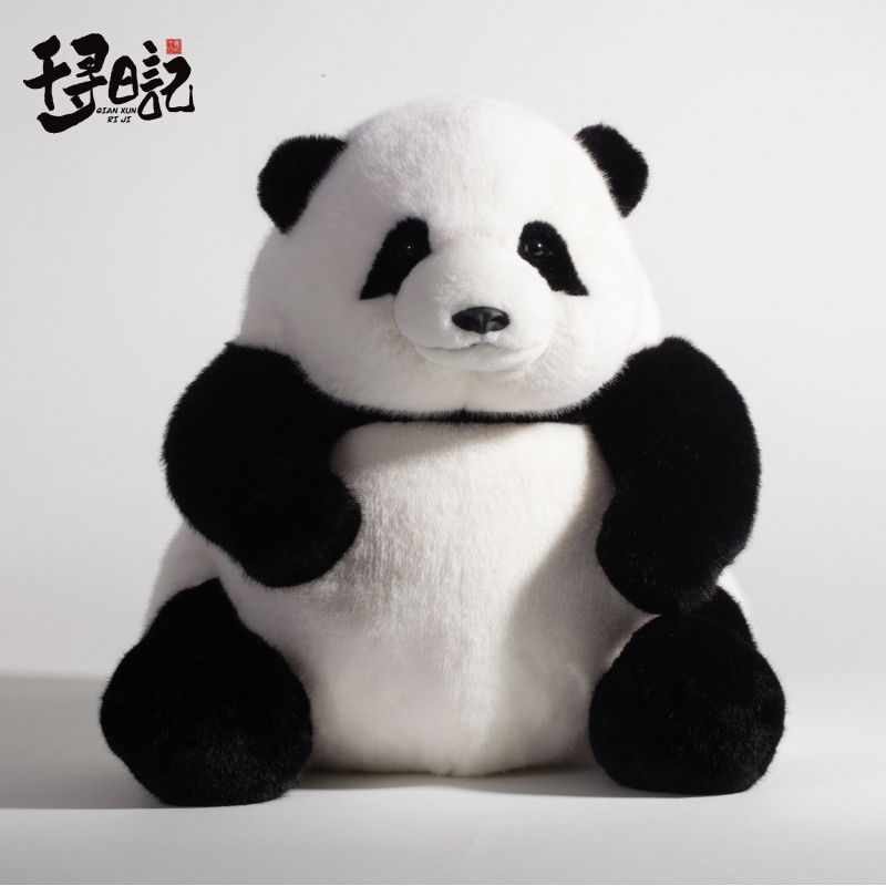 千寻日记熊猫玩偶毛绒可爱娃娃