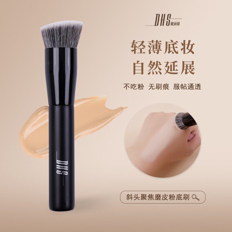 雕画师斜面聚焦粉底刷磨皮不吃粉化妆师专用便携服帖轻薄美妆工具