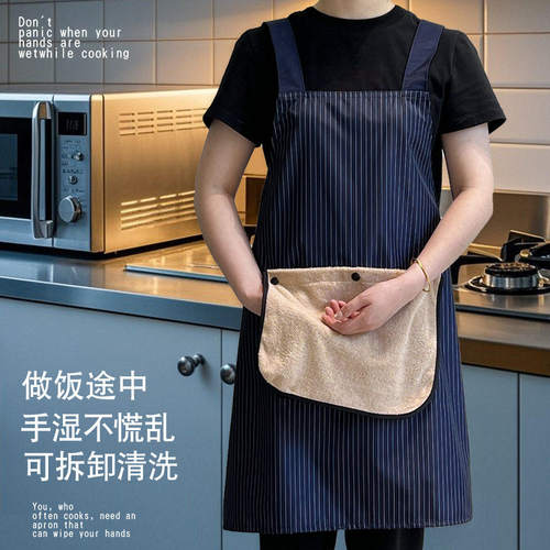 【下单立减30】防水复合围裙家用厨房日式做饭围腰可擦手餐饮ZB