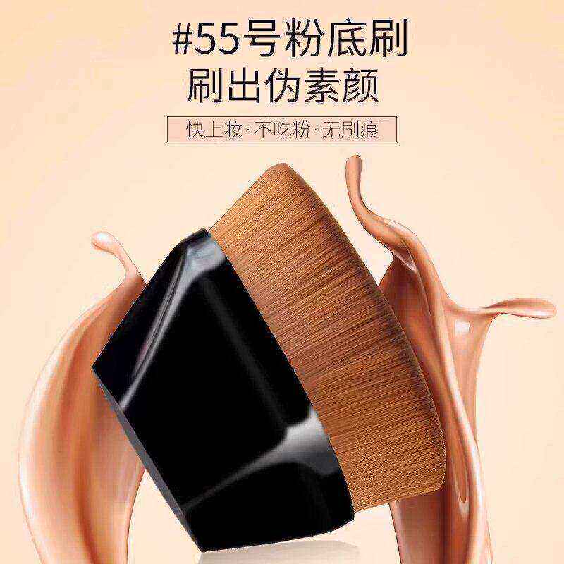【下单立减30】魔术粉底刷无痕化妆套刷不吃粉底液不扎脸不掉毛-C