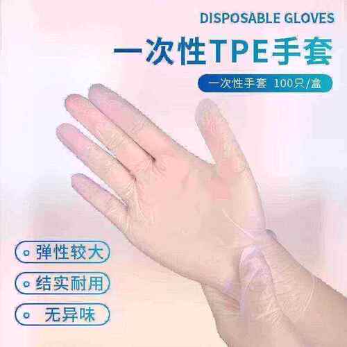 【下单立减30】青蛙款无痕防油防水加厚耐用家用亲肤手膜