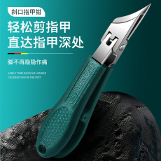 Когтерез 下单立减30指甲刀指甲钳甲沟厚指甲修剪指甲剪修甲指甲剪家用 No brand