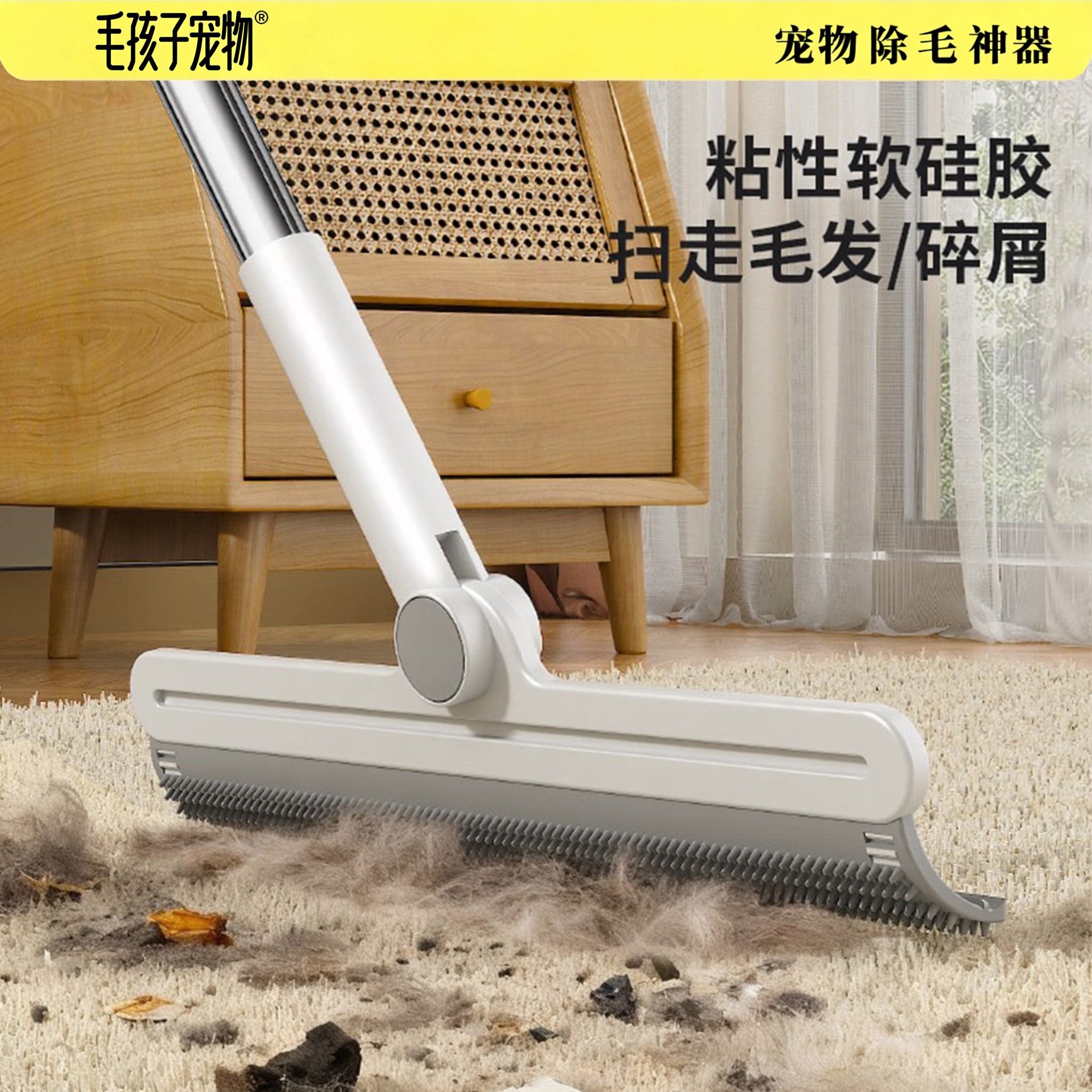 宠物刷毛器猫毛清理神器多功能魔术扫把粘毛器高效除毛宠物毛刷