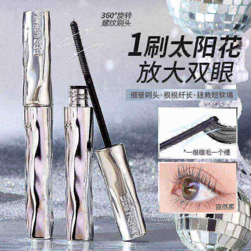 【下单立减30】一飞冲天睫毛打底膏防水防汗纤长卷翘持久睫毛膏4