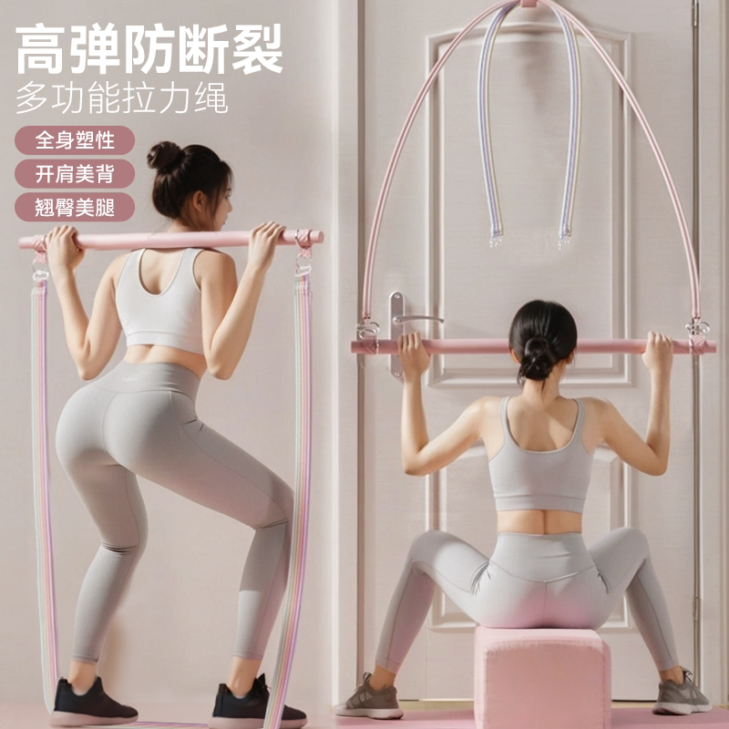 练背拉力绳挂门家用健身弹力带高位下拉弹力练臀翘臀开肩练背神器