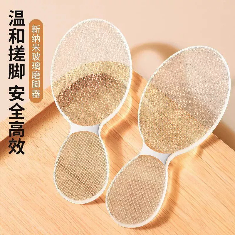 纳米玻璃磨脚器去死皮老茧脚皮脚后跟搓脚神器女磨脚石修脚板脚A