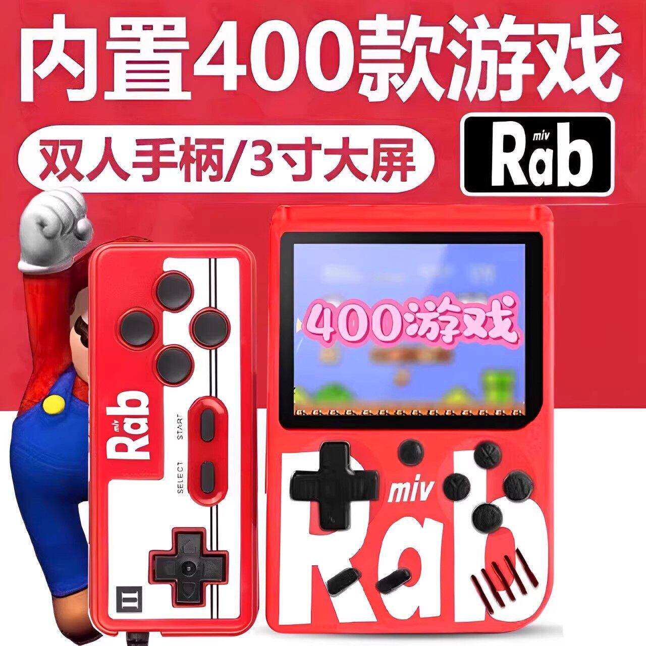 【下单立减30】sup迷你掌上游戏机怀旧400合一经典双打游戏掌机