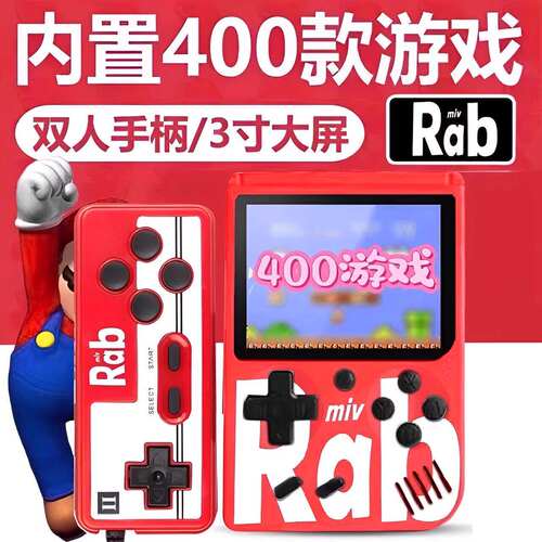 【下单立减30】sup迷你掌上游戏机怀旧400合一经典双打游戏掌机