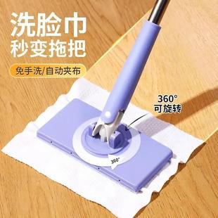 下单立减30 拖把免手洗家用迷你小拖把浴室免脏手卫生间夹ZP