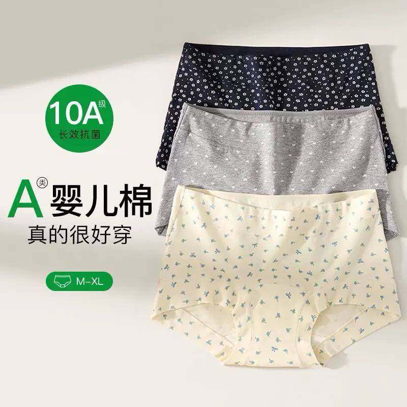 纯棉平角内裤女高腰收腹全包臀不卷边运动透气大码四角短裤头QQ