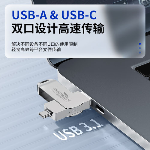 u盘车载金属高速系统大容量电脑两用优盘