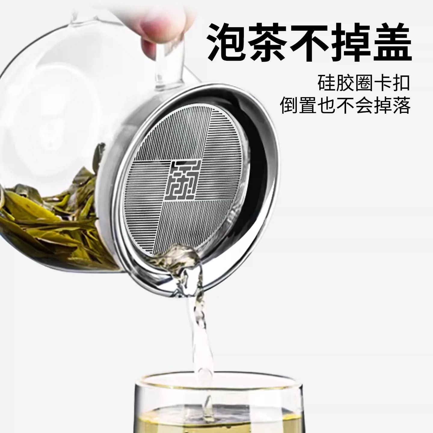 泡茶壶赖人泡茶神器茶水分离杯家用耐高温高硼硅玻璃泡茶高端茶具