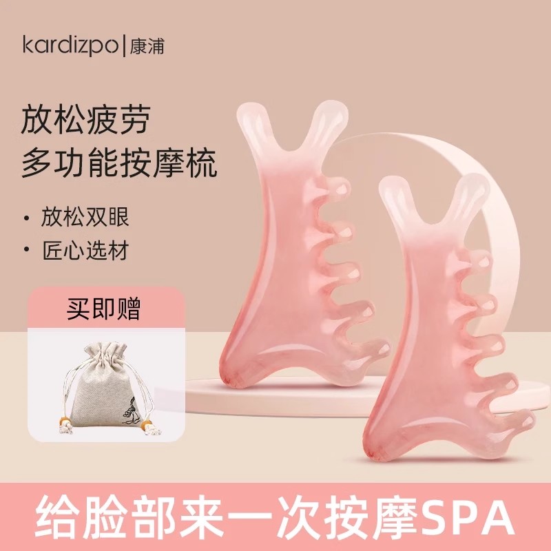按摩梳头皮经络梳子头部眼部拨筋棒头疗专用树脂五齿美鼻刮痧神器