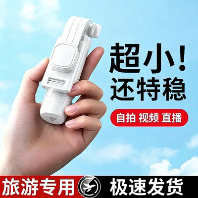 2026新款加长手持自拍杆旅游便携拍照自拍神器多功能蓝牙通用H