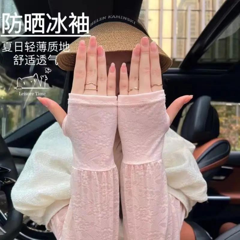 温柔仙女风蕾丝防晒冰袖开车防晒宽松袖女冰丝袖