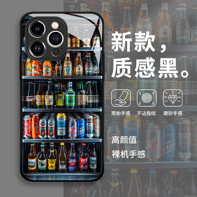 苹果16壳iphone15promax汽水14pro冰箱13mini可乐11不会撞壳x啤酒8plus夏天xr液态玻璃xs适用7新款12夏日