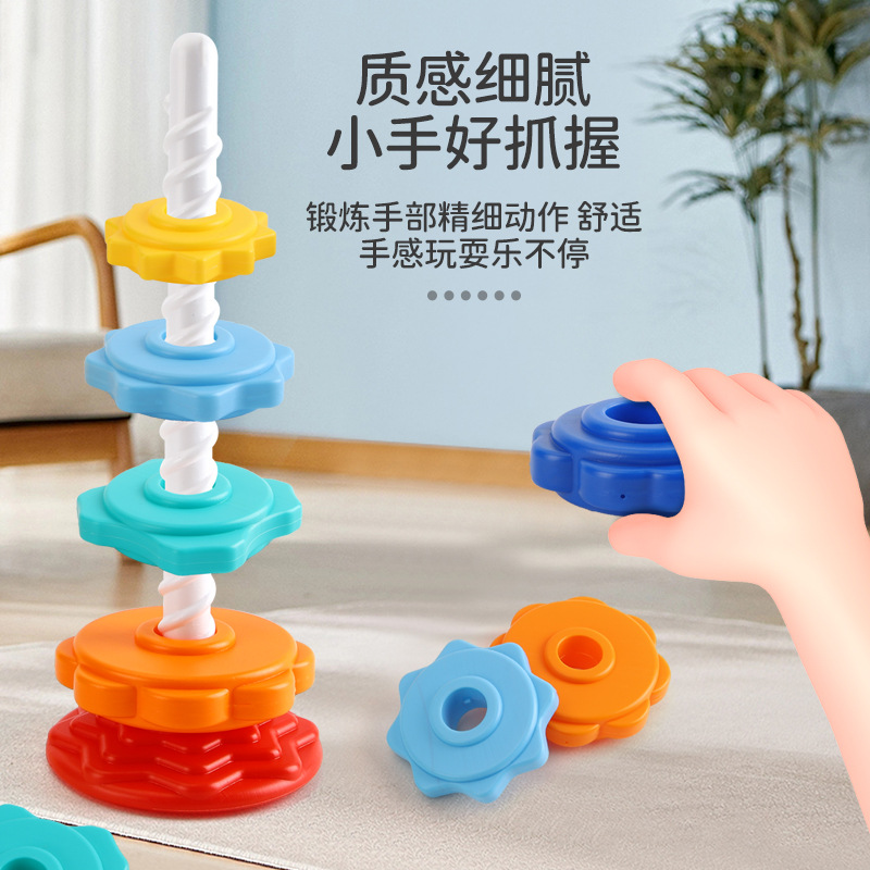 彩虹塔转转叠叠乐彩色套圈婴幼儿宝宝益智早教玩具积木形状配对