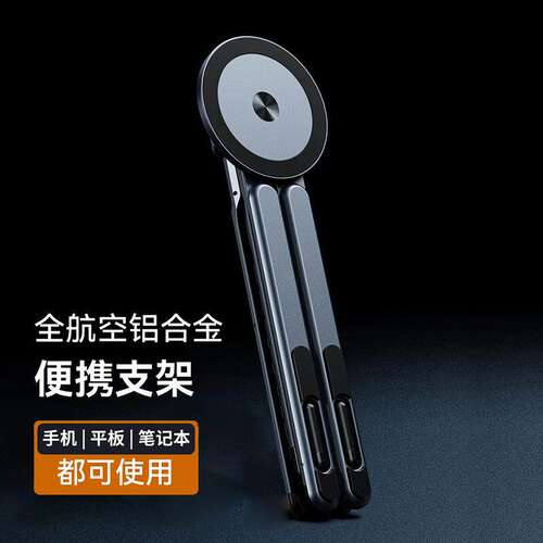 笔记本电脑支架桌面支撑架办公室工位电脑桌架可升降调节神器w