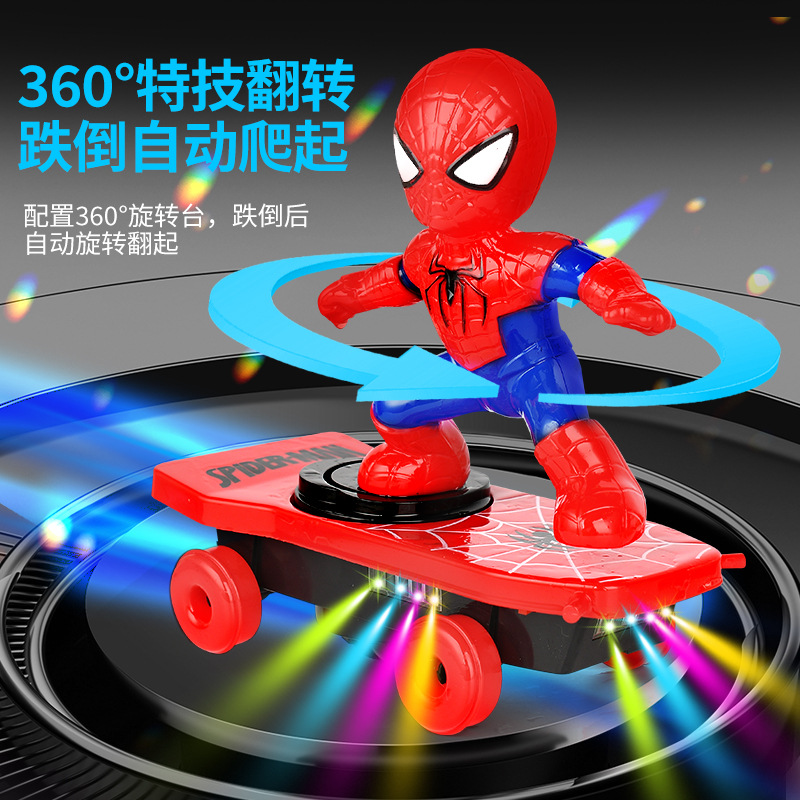 【下单立减30】大号蜘蛛侠带七彩灯光 儿童玩具不怕倒特技玩具XH