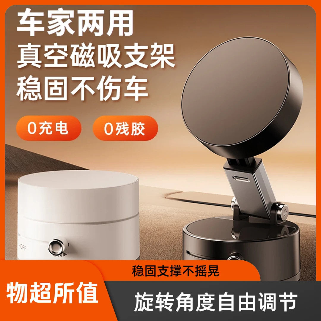 【下单立减50】多功能新款