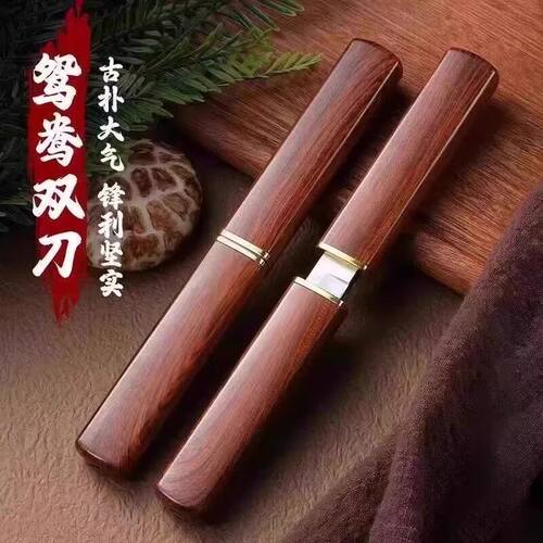 龙凤一体加厚鸳鸯小刀家用厨房削皮水果刀户外野营烧烤锋利龙凤刀