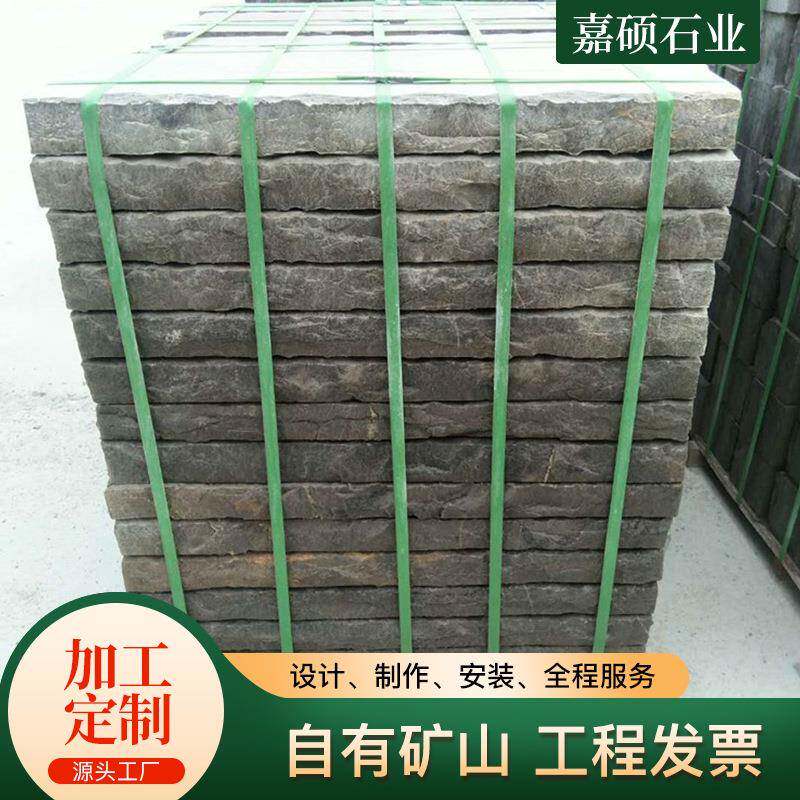 青石板不规则仿古户外公园踏步石园林庭院汀步景区地板砖草坪石板