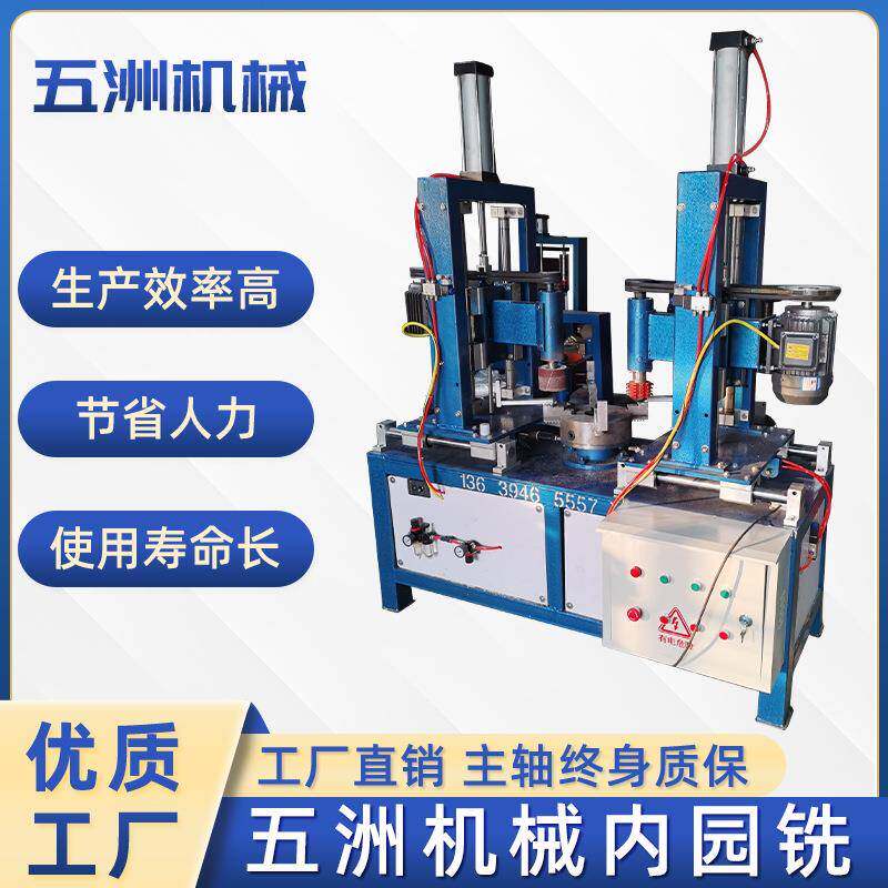 五州机械内圆仿型铣木质笔筒木碗内部打磨机器圆形打磨平台仿形铣