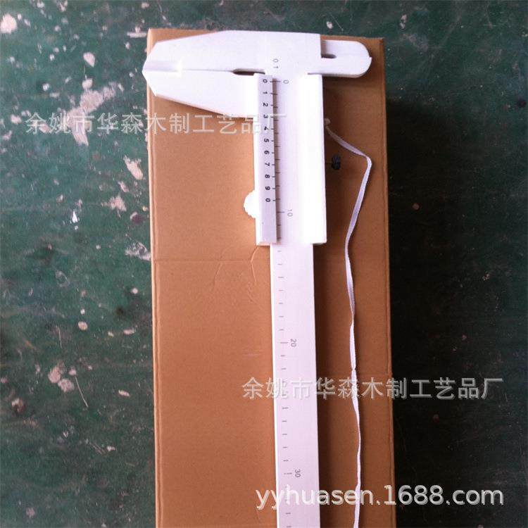 特大号实木游标卡尺教学实验仪器教具