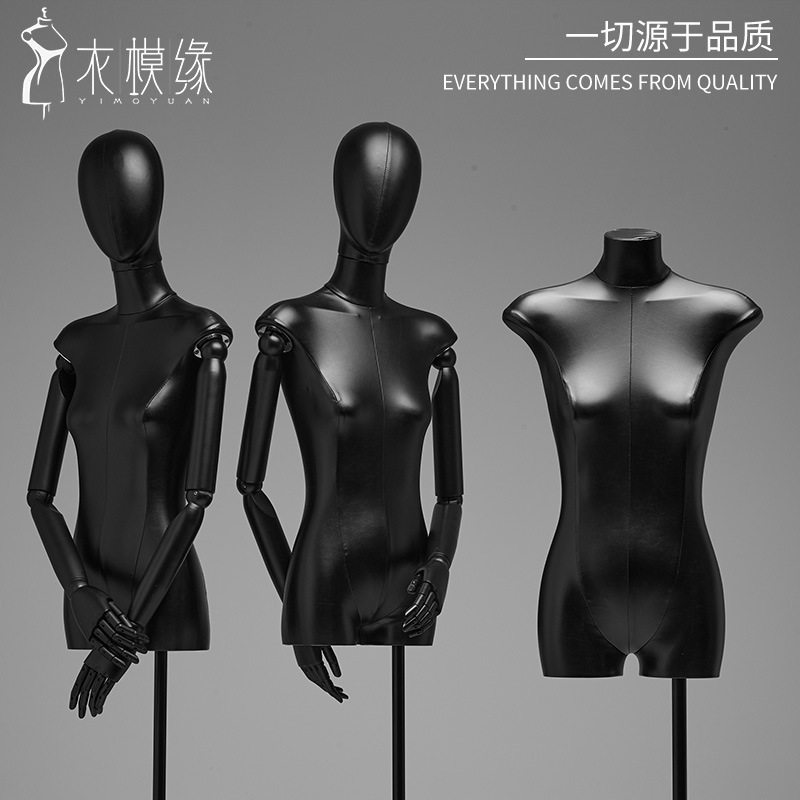 服装店模特道具女橱窗展示架子韩版衣假人偶体皮质扁半身女模特台