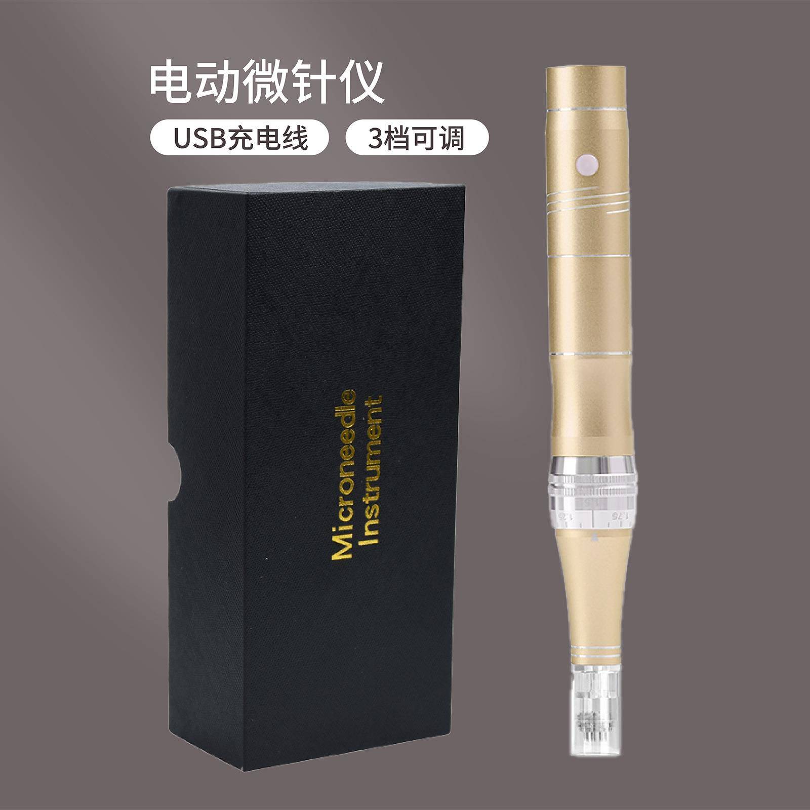现货电动微针家用院用手持充电款配螺旋口针头微针纹绣机