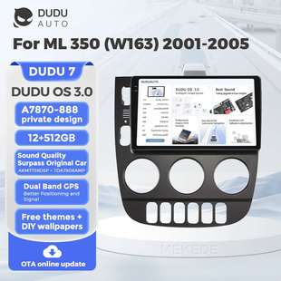 05改装 350 2001 DUDUAUTO安卓智能中控导航屏 W163 适用奔驰