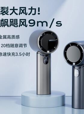 usb充电户外涡轮便携风扇调速万转小电风扇Rtako新款手持高速风扇