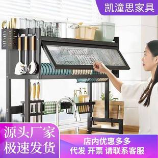 厨房沥水架家用调料架厨具收纳置物架台面一体防尘碗架沥水架