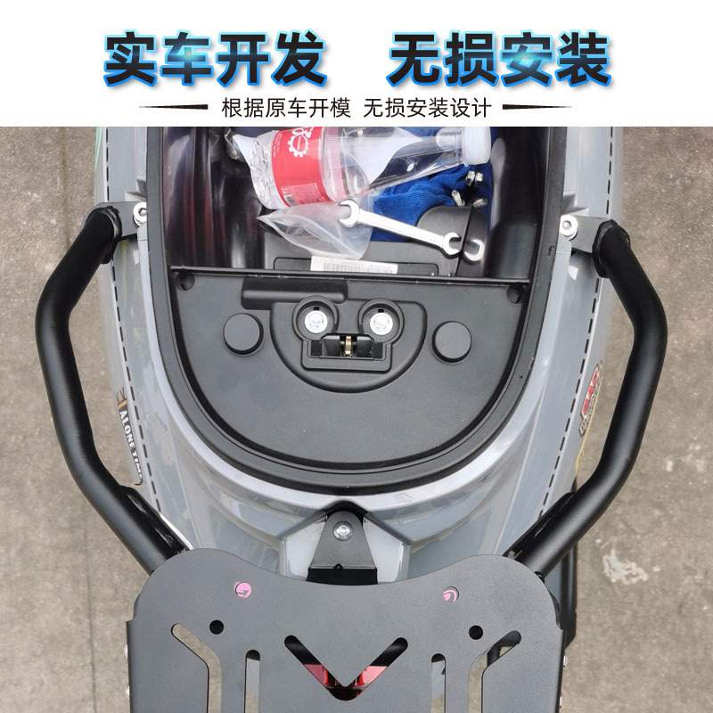适用于三阳飞度四fiddle4/5尾架后货架飞度五改装铝合金后备箱架