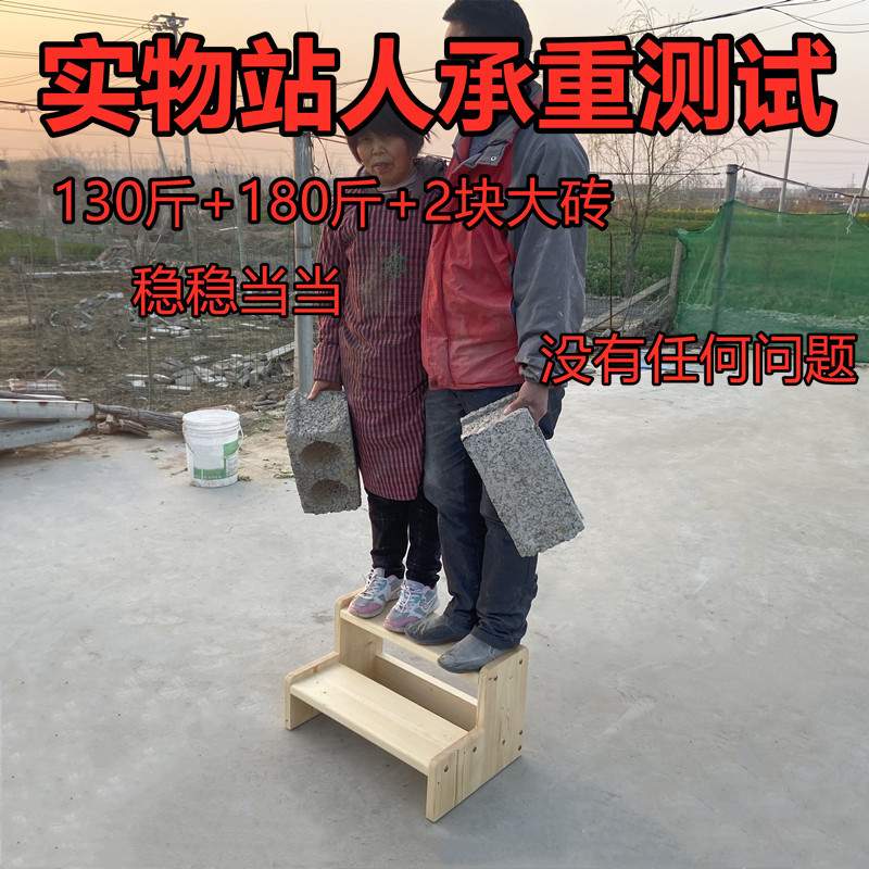 1VPR实木台阶楼梯木梯子梯凳家用2步梯子爬梯登高梯3小梯子儿童两