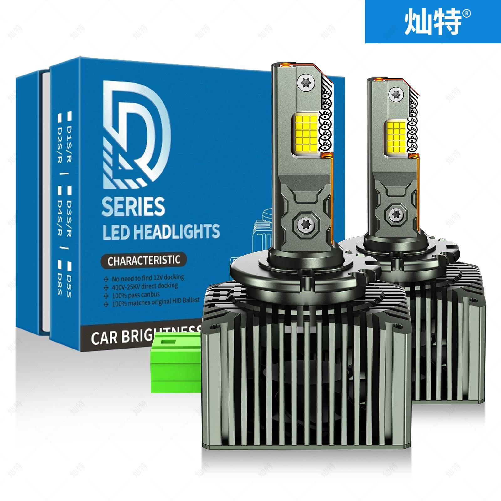 热销四铜管D系列汽车LED大灯55Wd1sD3SD2SD4Sd5s直插D8S