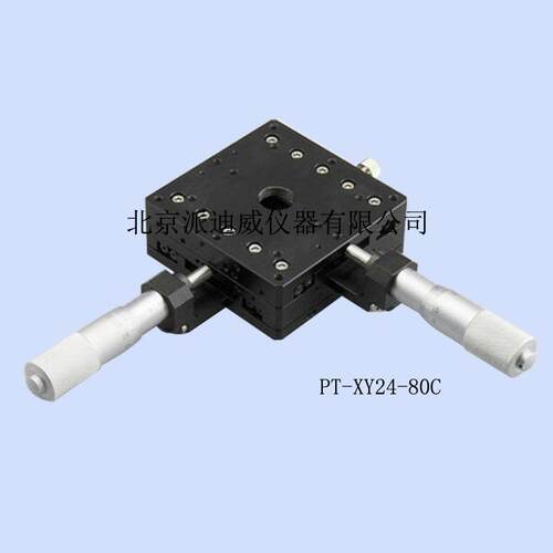 PT-XY24-80XY轴位移台手动多维组合台平移台位移台
