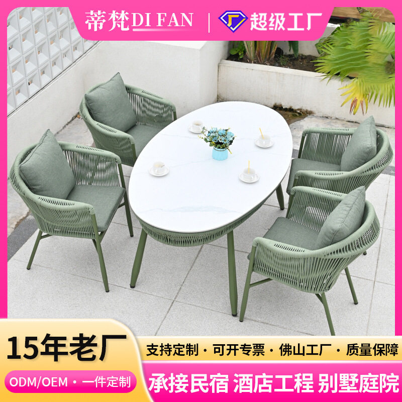 户外桌椅别墅庭院露天阳台绳编桌椅室外花园露台创意高脚椅子桌子