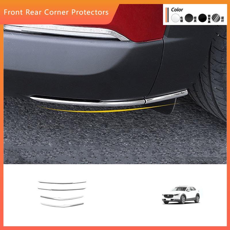适用于20-24款马自达CX-30前后包角护角装饰贴片防刮亮条改装CX30